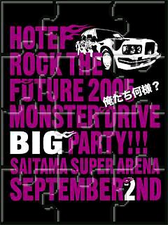 HOTEI 『MONSTER DRIVE BIG PARTY!!!』 SET LIST: HOTEIFETI